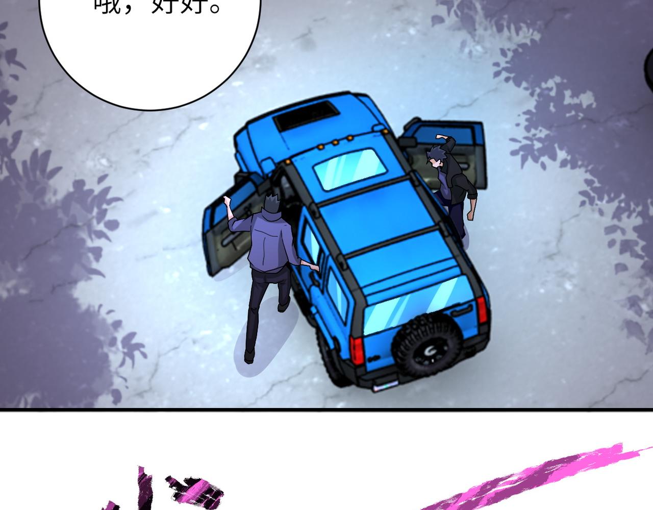 第197话 叔叔别走！11