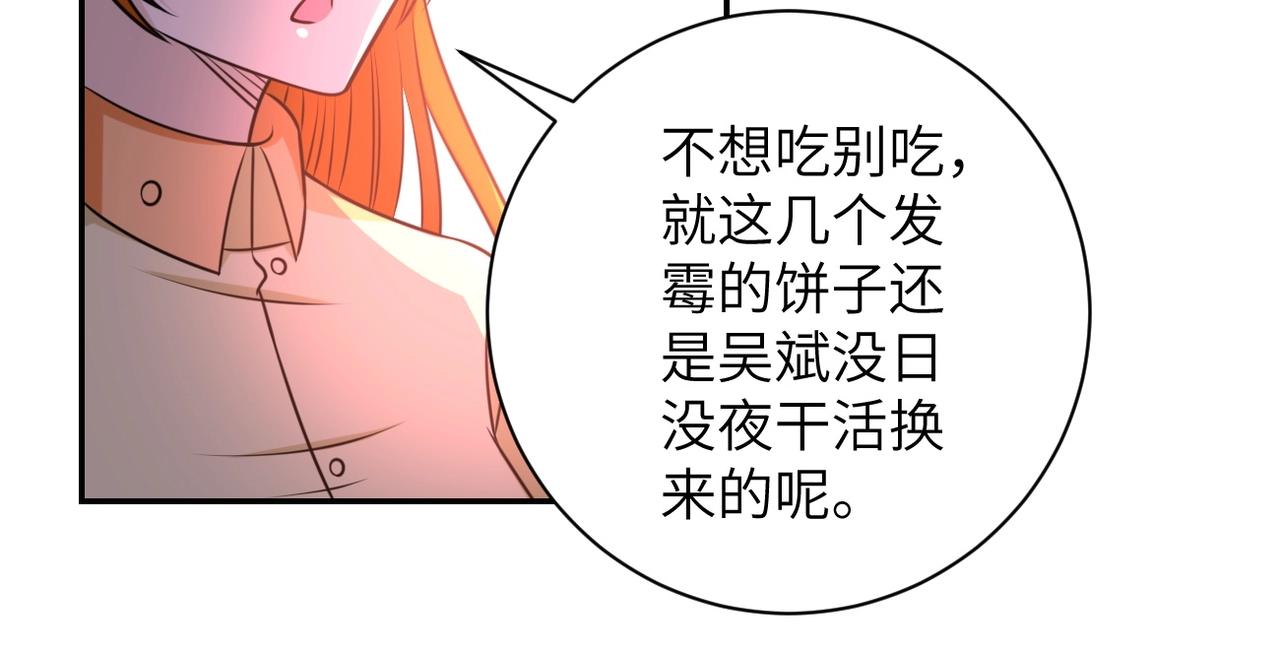 第57话 最黑暗的时刻57