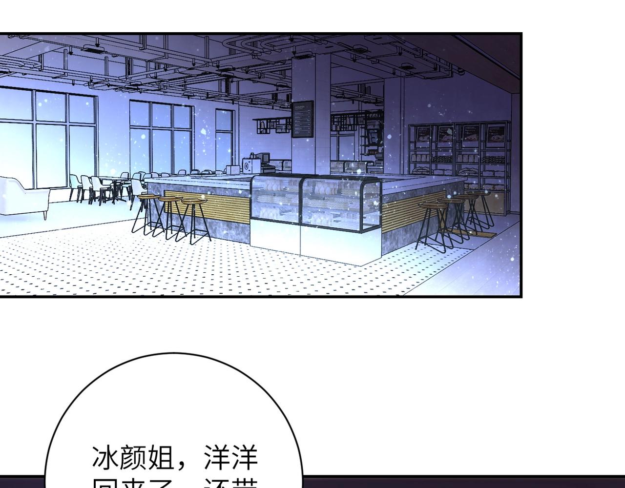 第43话 我不养闲人。3