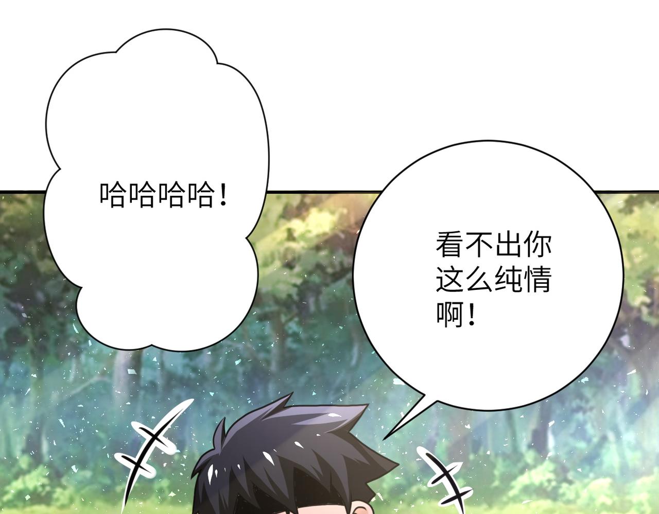 第116话 勾引17