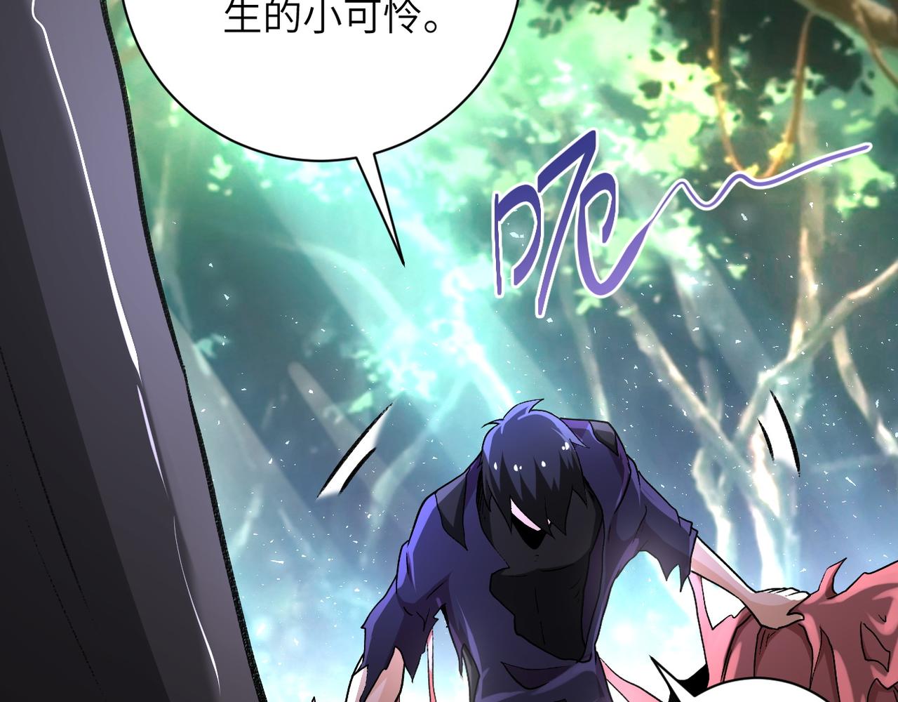 第115话 红月79