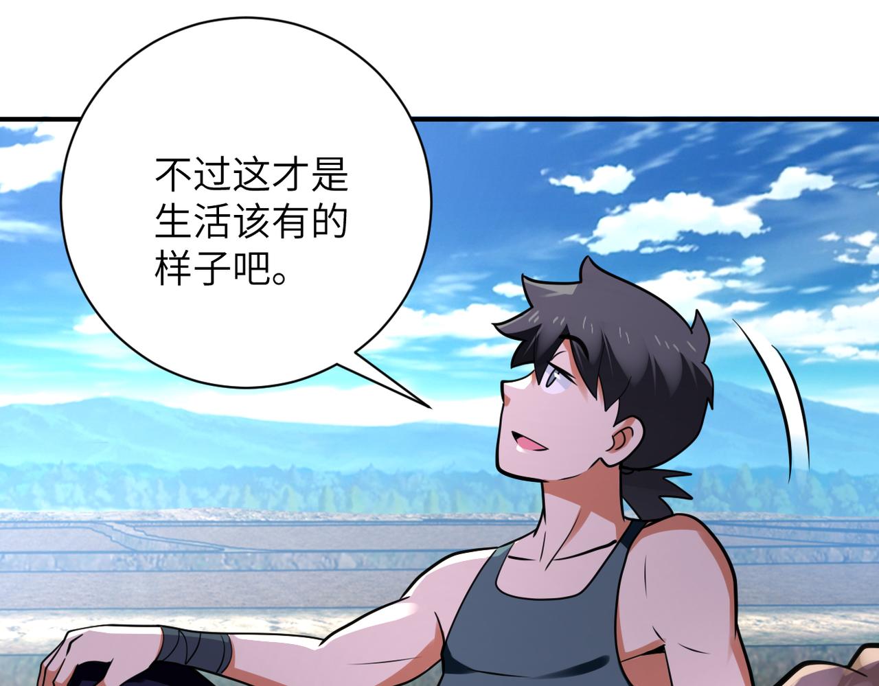 第304话 偷得浮生11