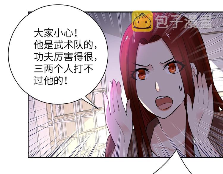 第12话 你们配吗？60
