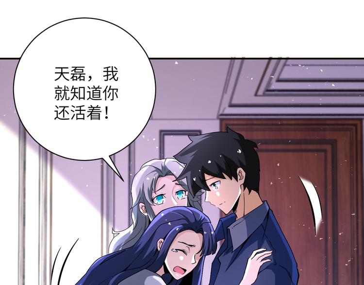 第124话 回家75