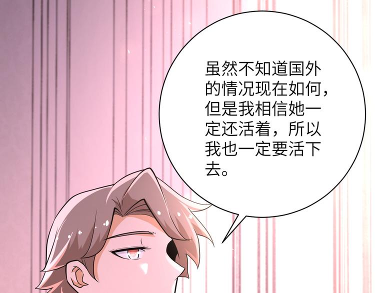 第131话 竹马青梅41