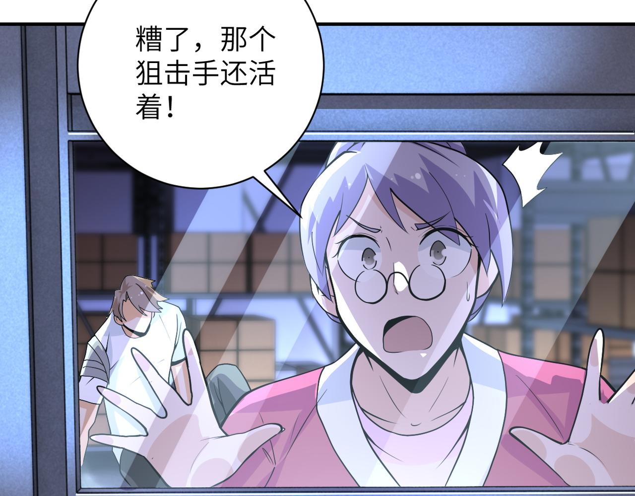 第176话 呼唤你的名字32