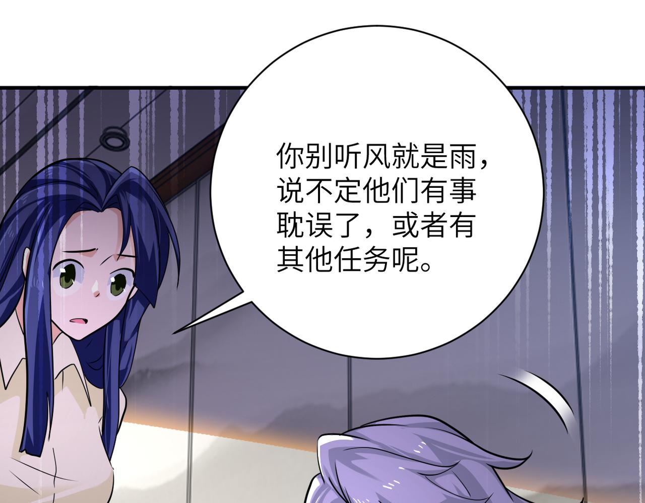 第299话 基地事变37