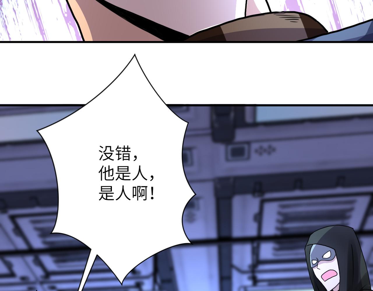 第220话 神秘组织72