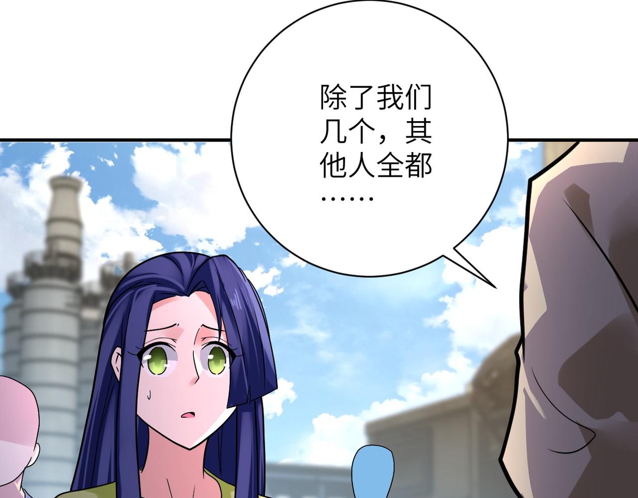 第349话 都是我的错！6