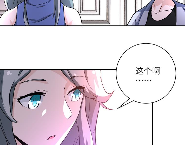 第121话 意外的结果34