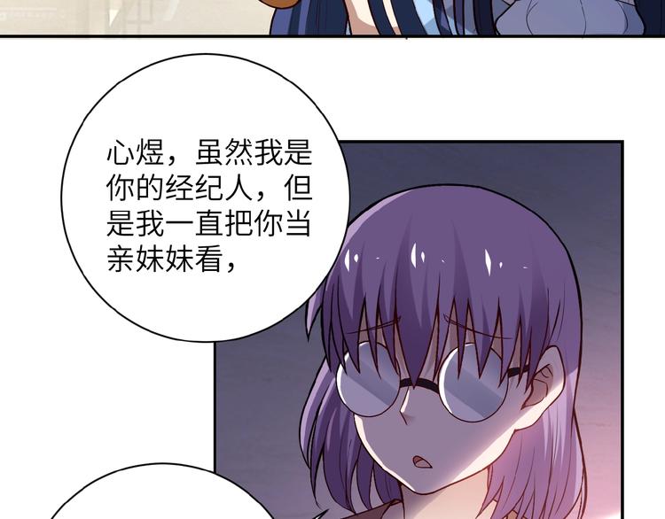 第6话 逃吧，趁你们还活着11
