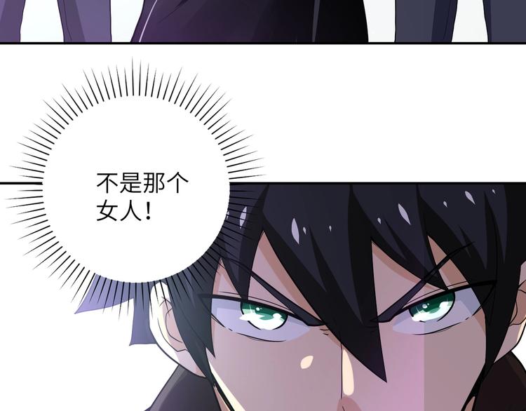 第127话 都是疯子43
