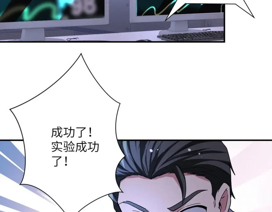 第464话 实验开始34