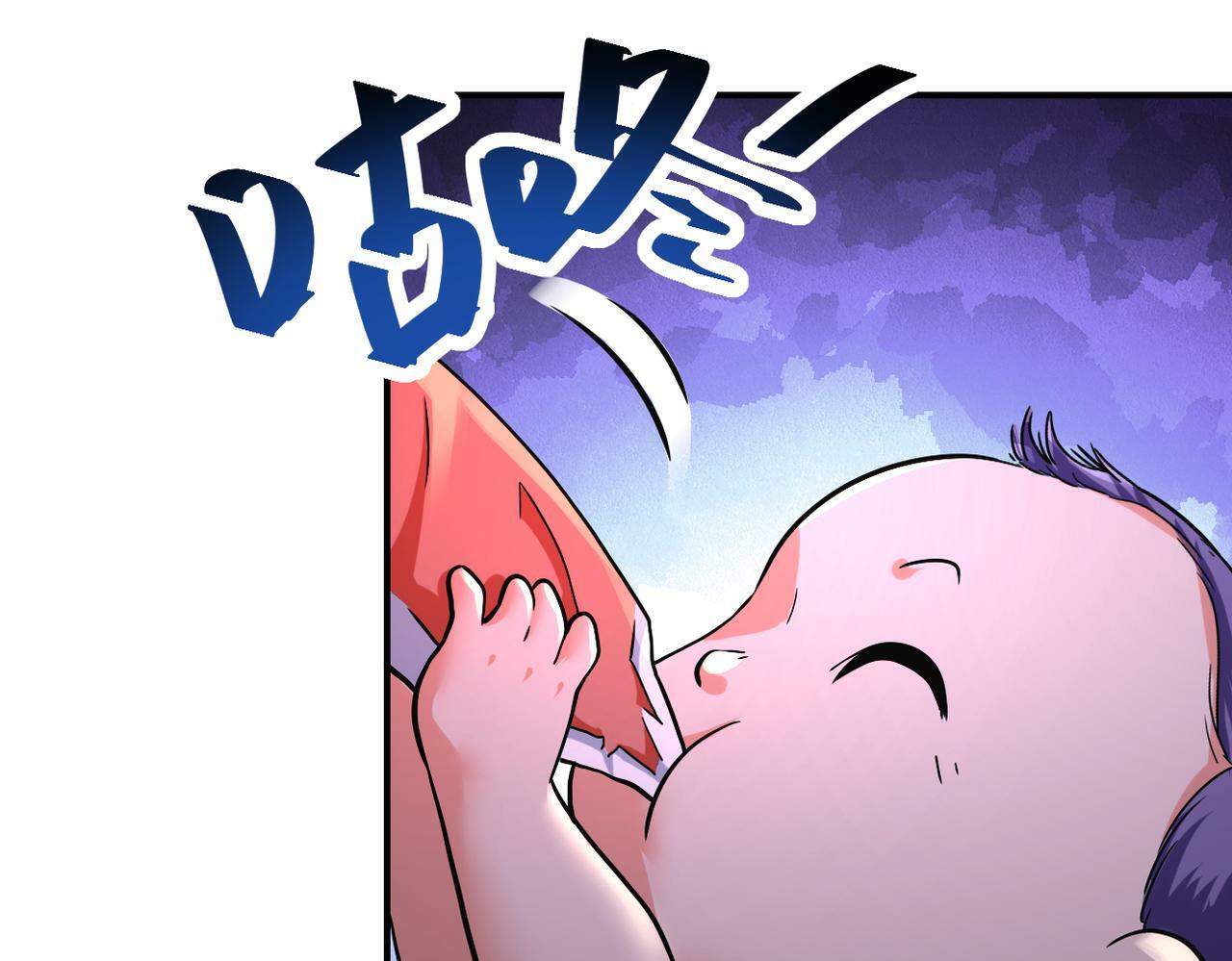 第380话 大清扫！8