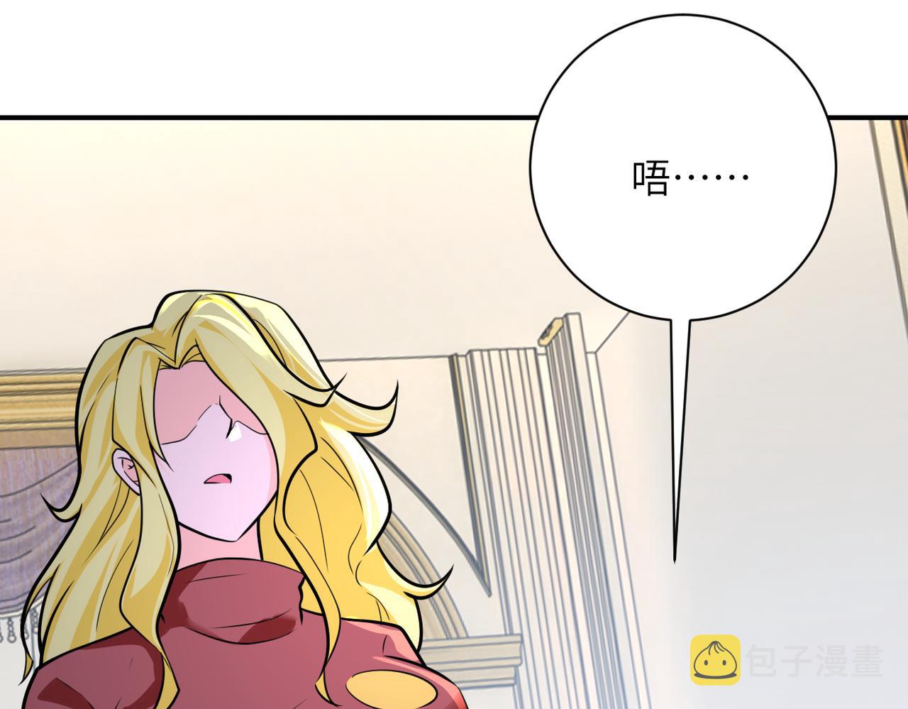 第291话 拔牙酷刑41