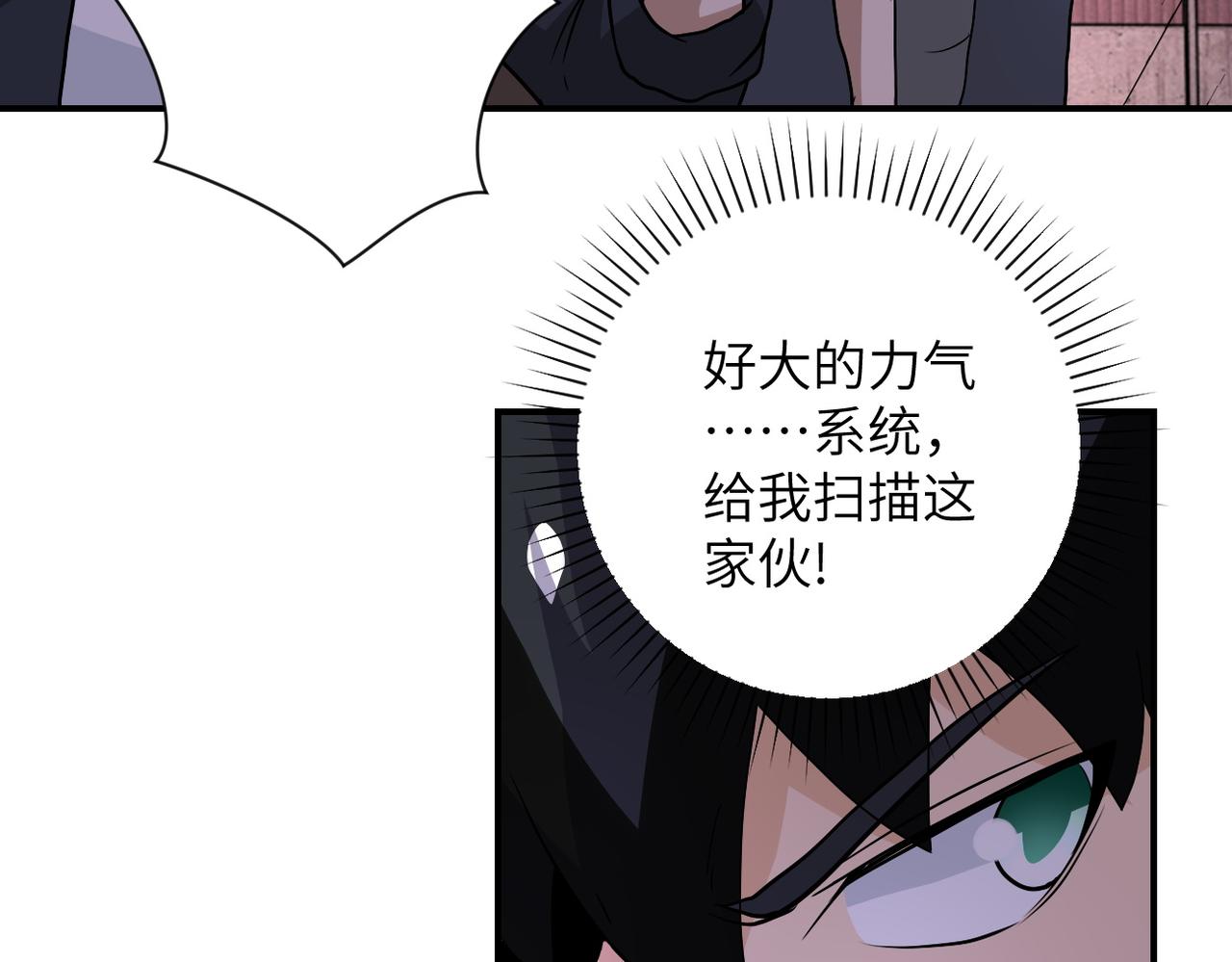 第218话 大会师49