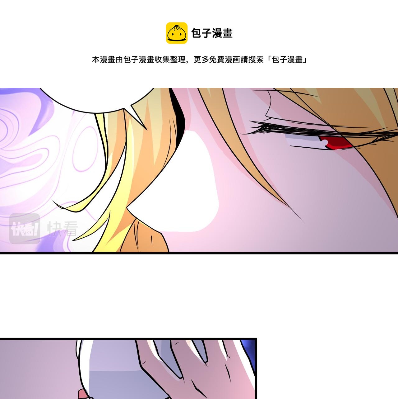 第219话 叛徒64
