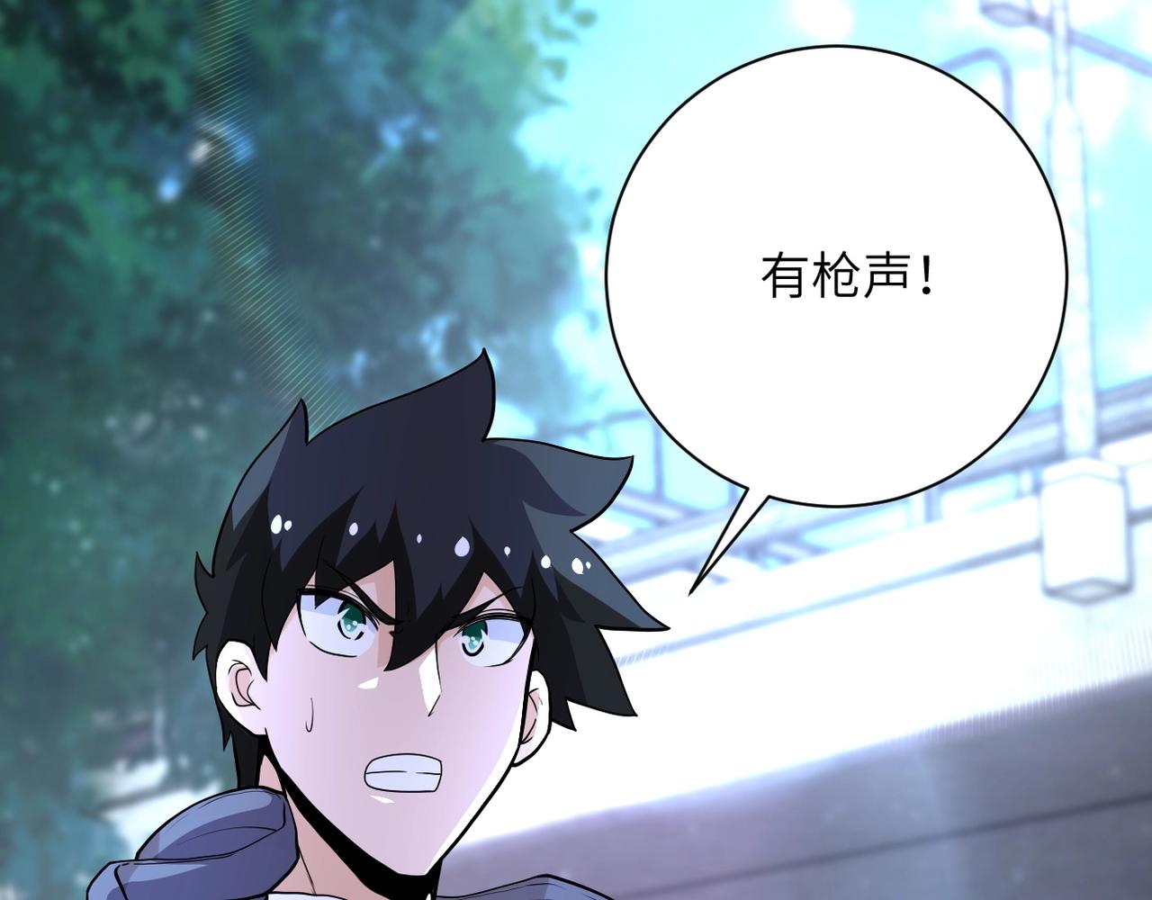 第154话 奔涌的舔舐者98