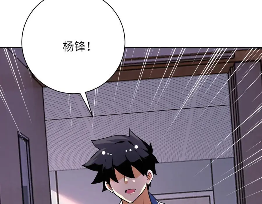 第451话 中饱私囊44
