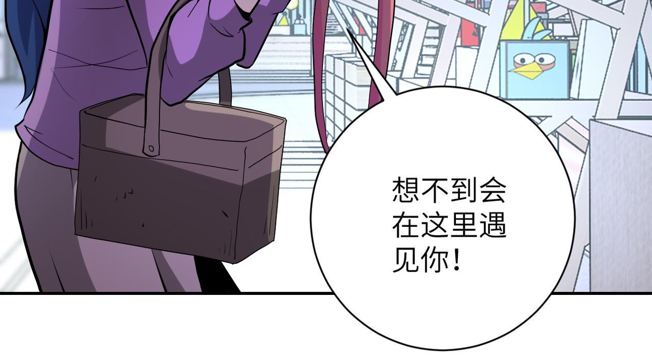 第151话 噩梦80