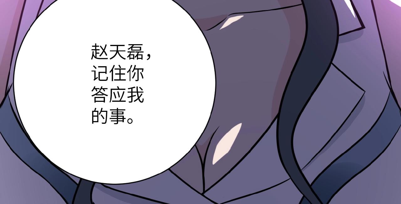 第24话 告别35