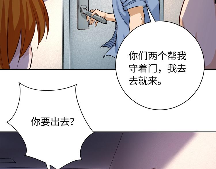 第4话 生存的资源102