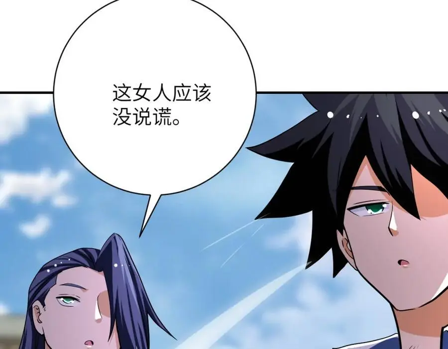 第433话 奇迹65