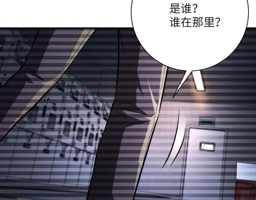 第426话 致幻剂！38