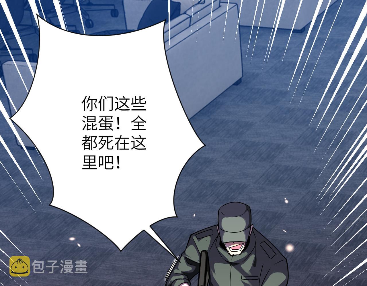 第252话 开天眼72