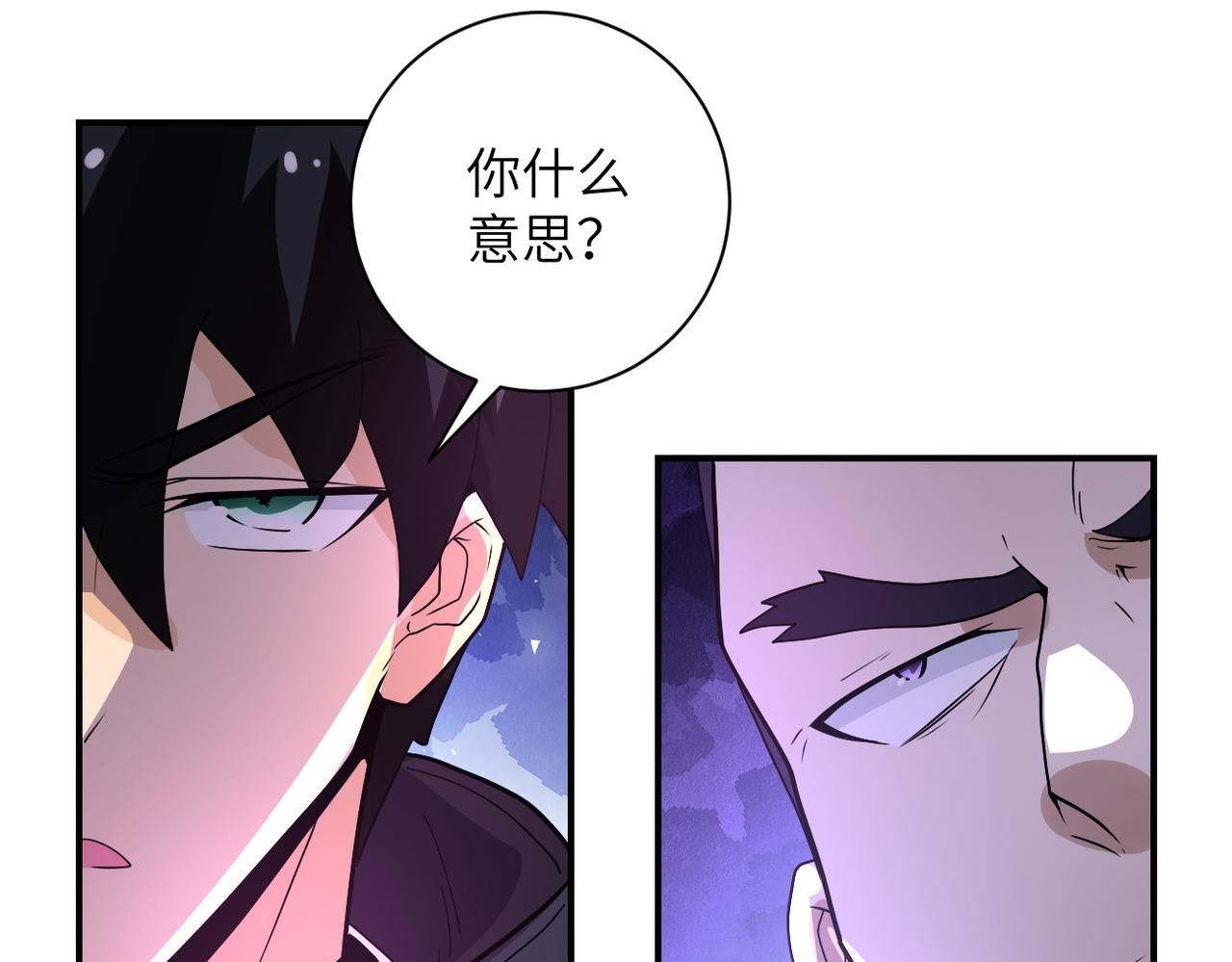 第215话 变卦8