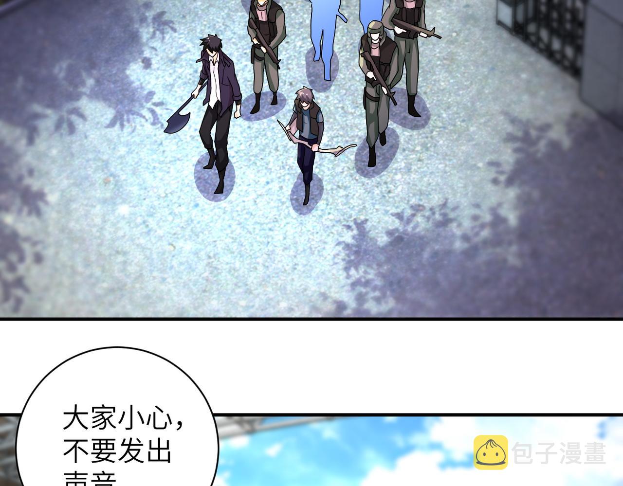 第207话 大材小用4
