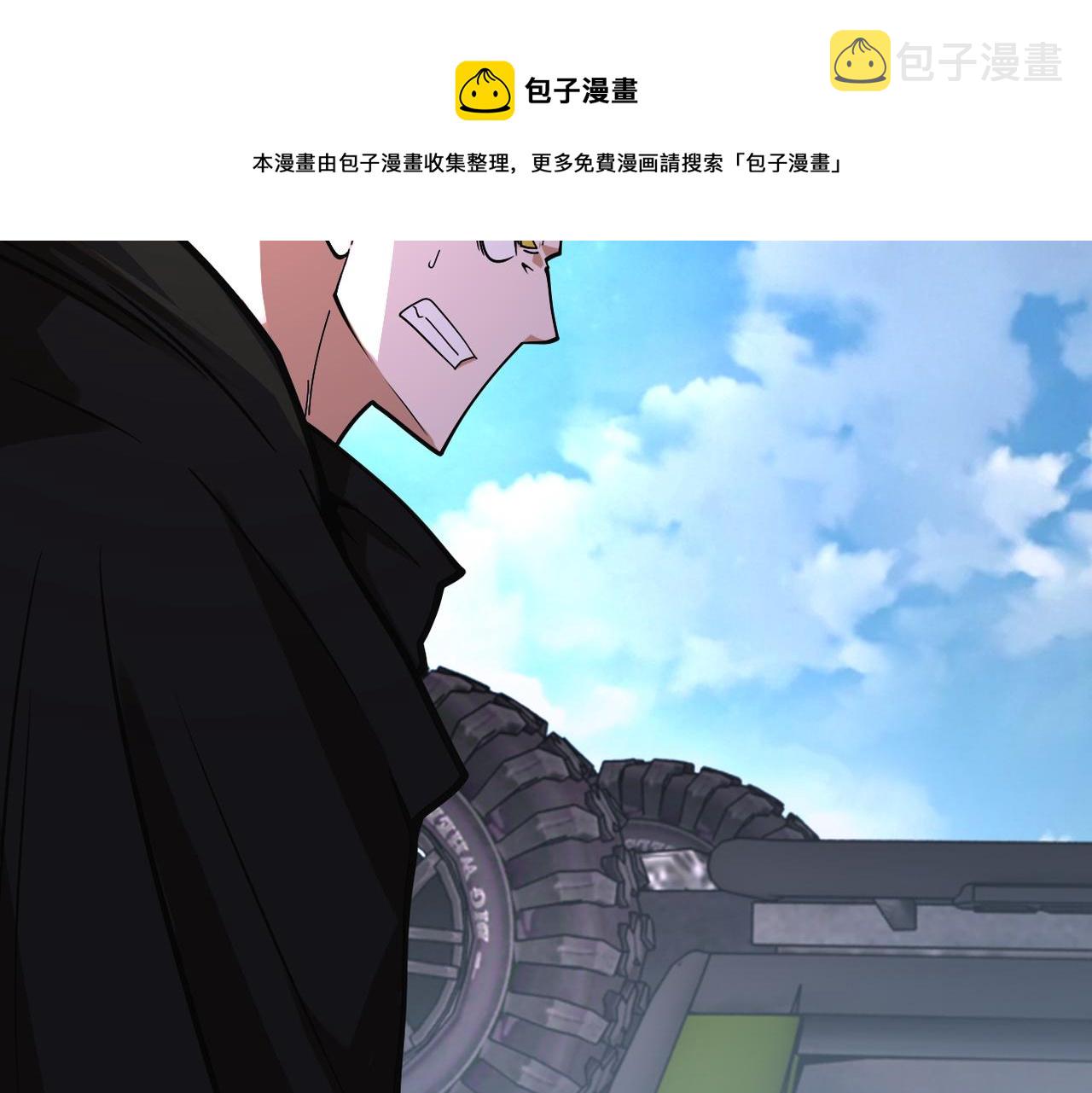 第266话 最后一搏48