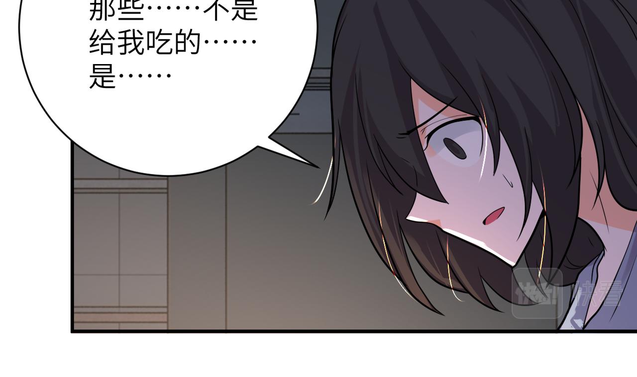 第289话 变态！16