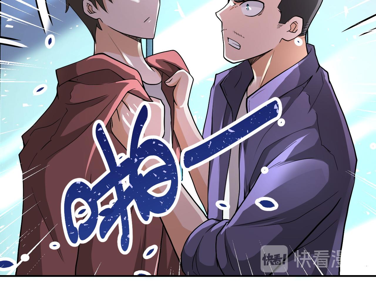 第106话 陆家兄弟38