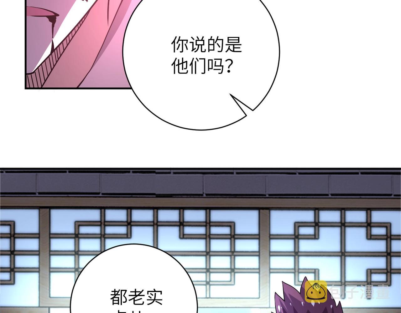 第100话 血战桃园村43