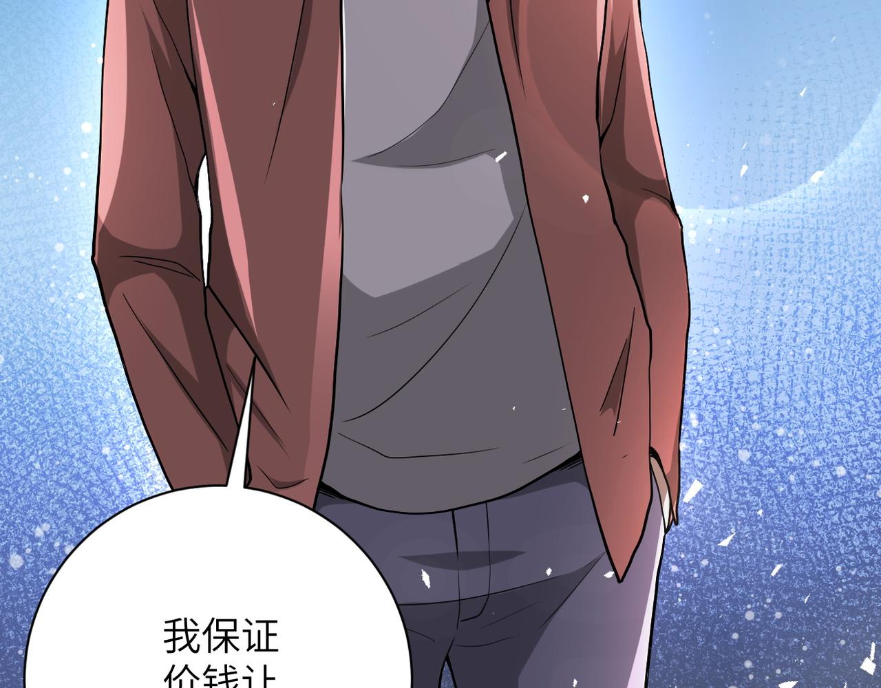 第106话 陆家兄弟31