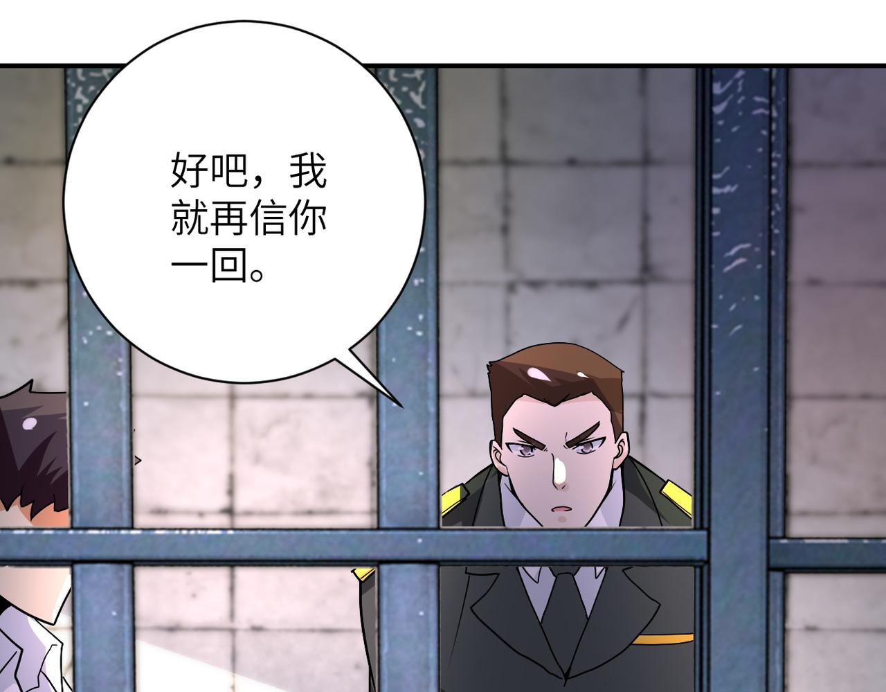 第215话 变卦85