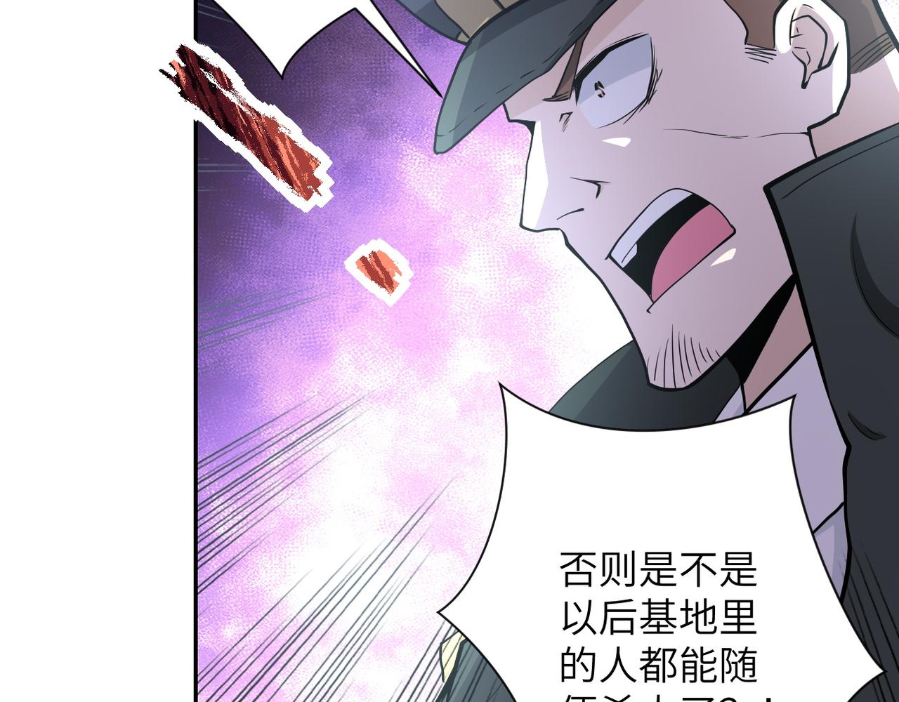 第150话 交锋40
