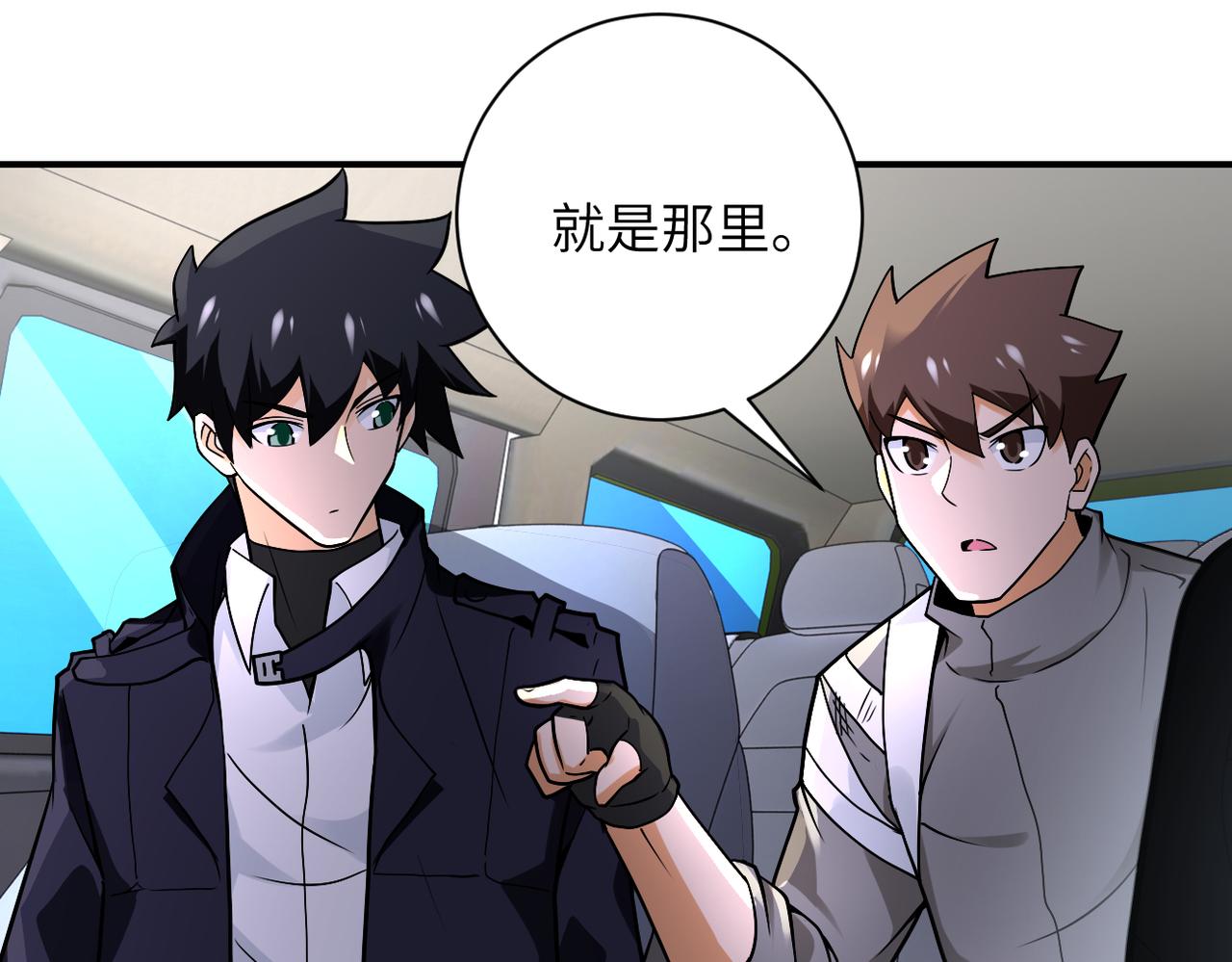 第244话 口嫌体正54