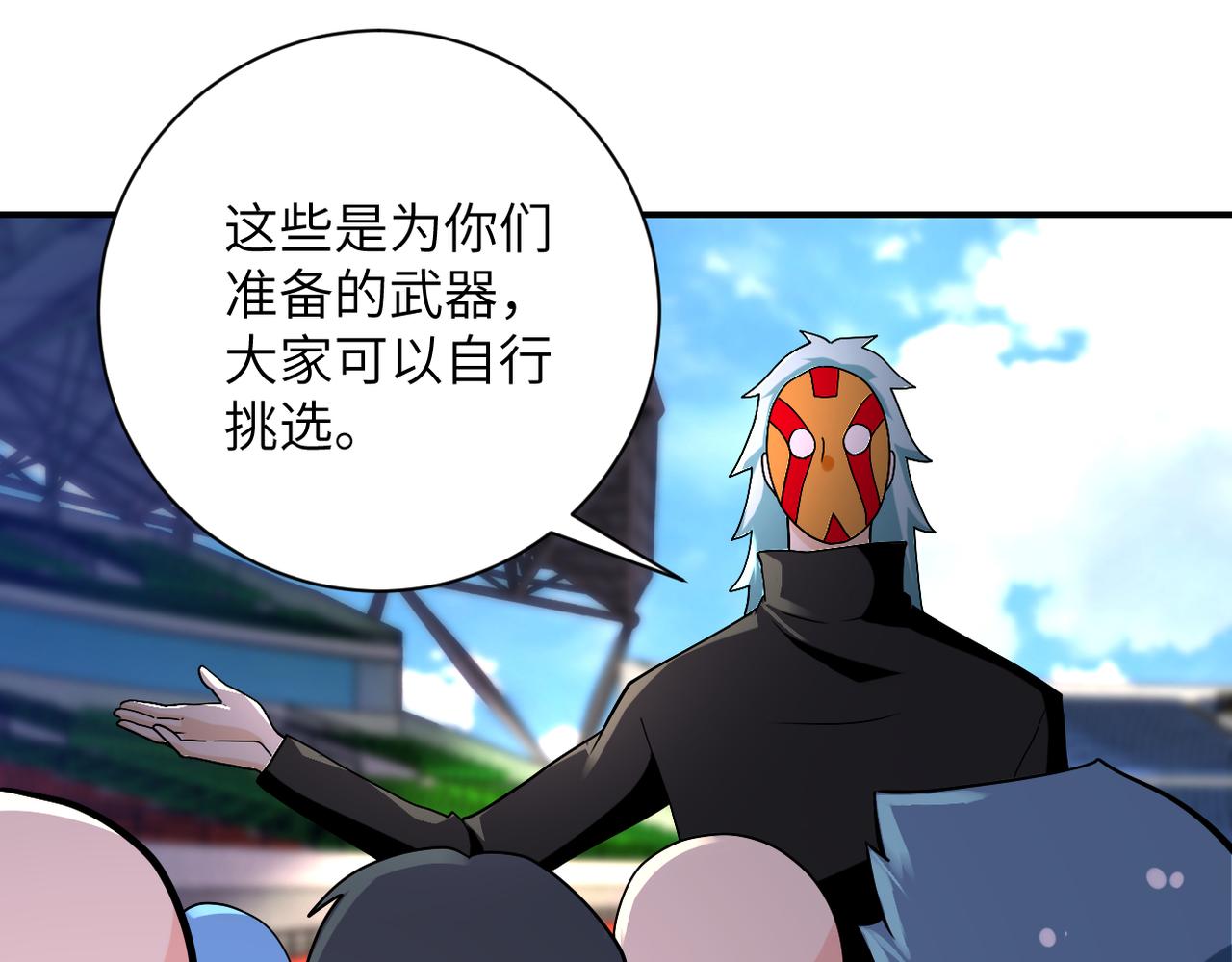 第275话 宙斯登场51