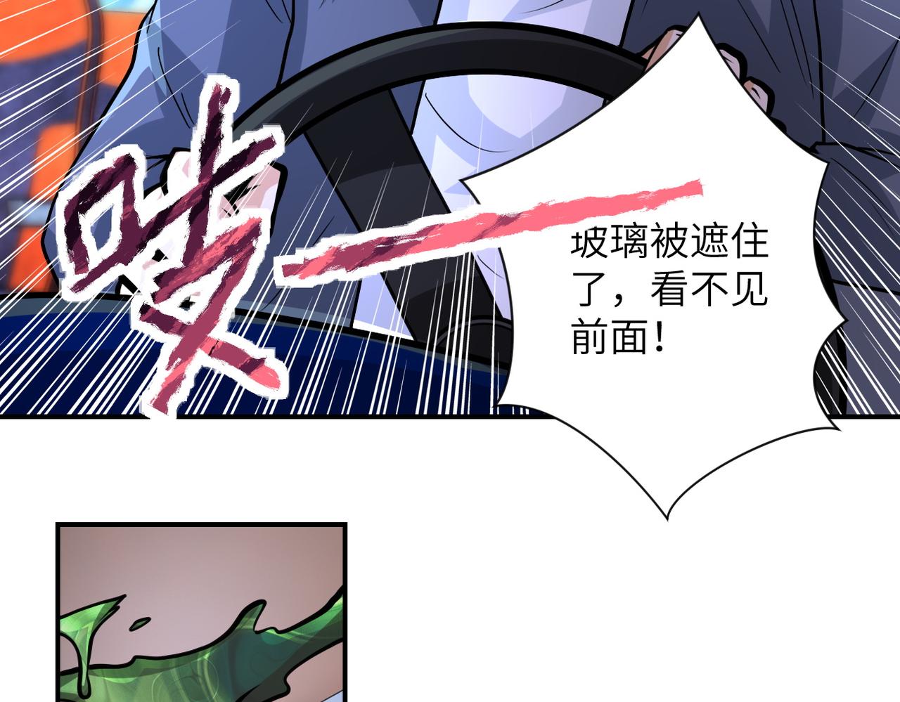 第200话 突变29