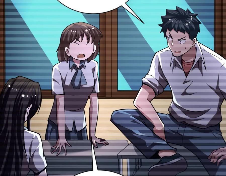 第429话 霸凌67