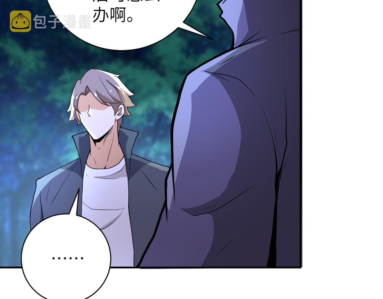 第157话 变异动物70