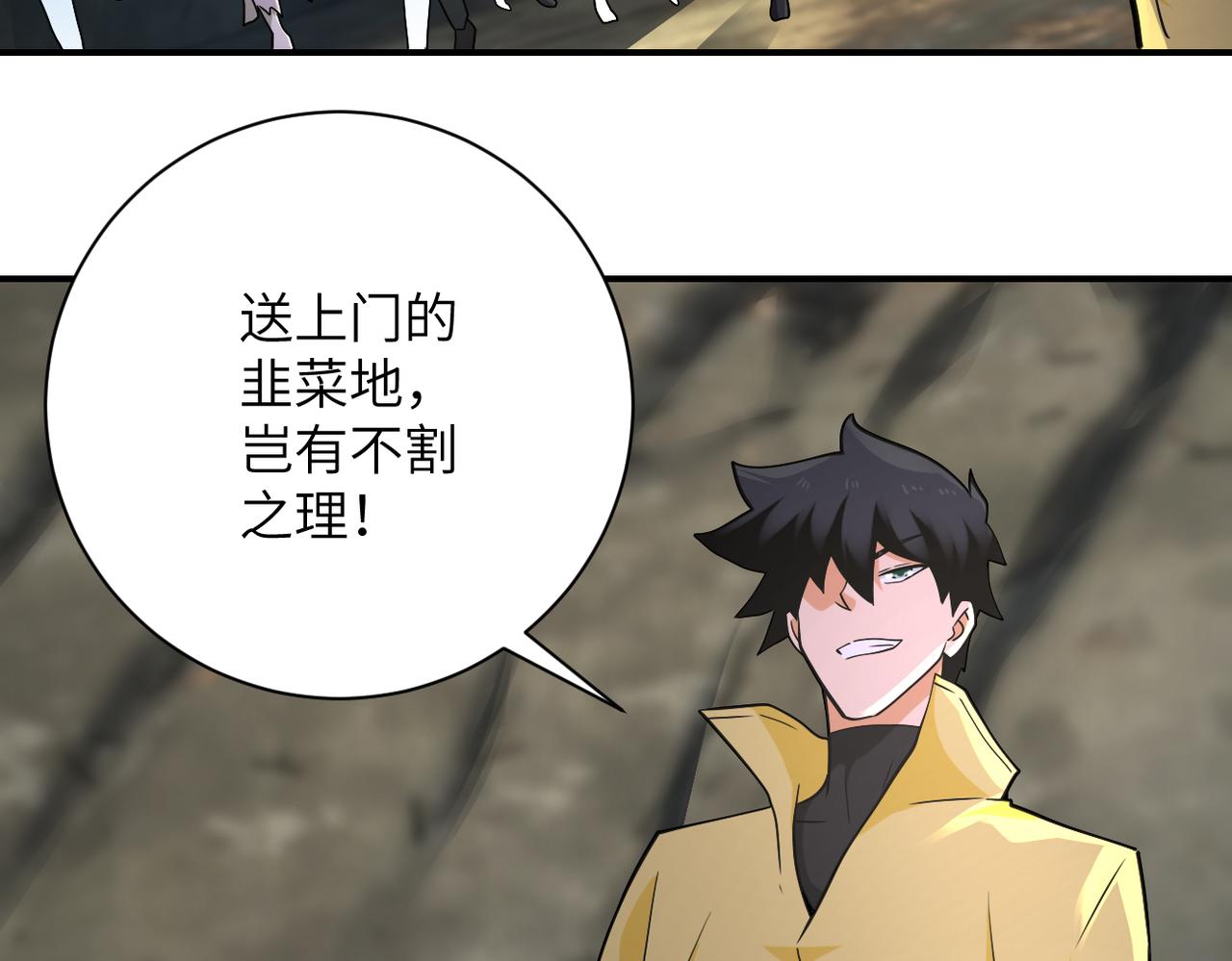 第318话 主的惩罚68