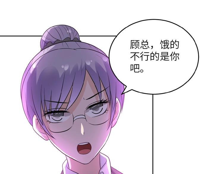 第15话 发酵的邪恶50