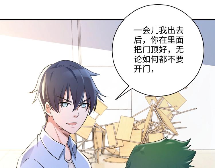 第2话 人不为己????‍♂️32