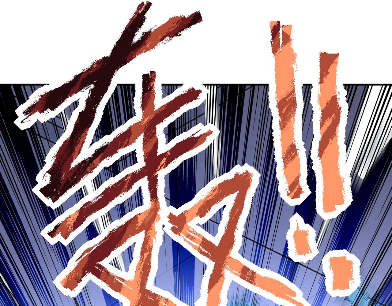 第143话 暴锤41