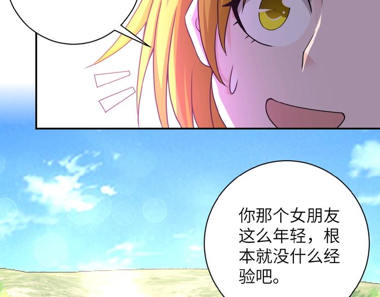 第11话 冷酷71