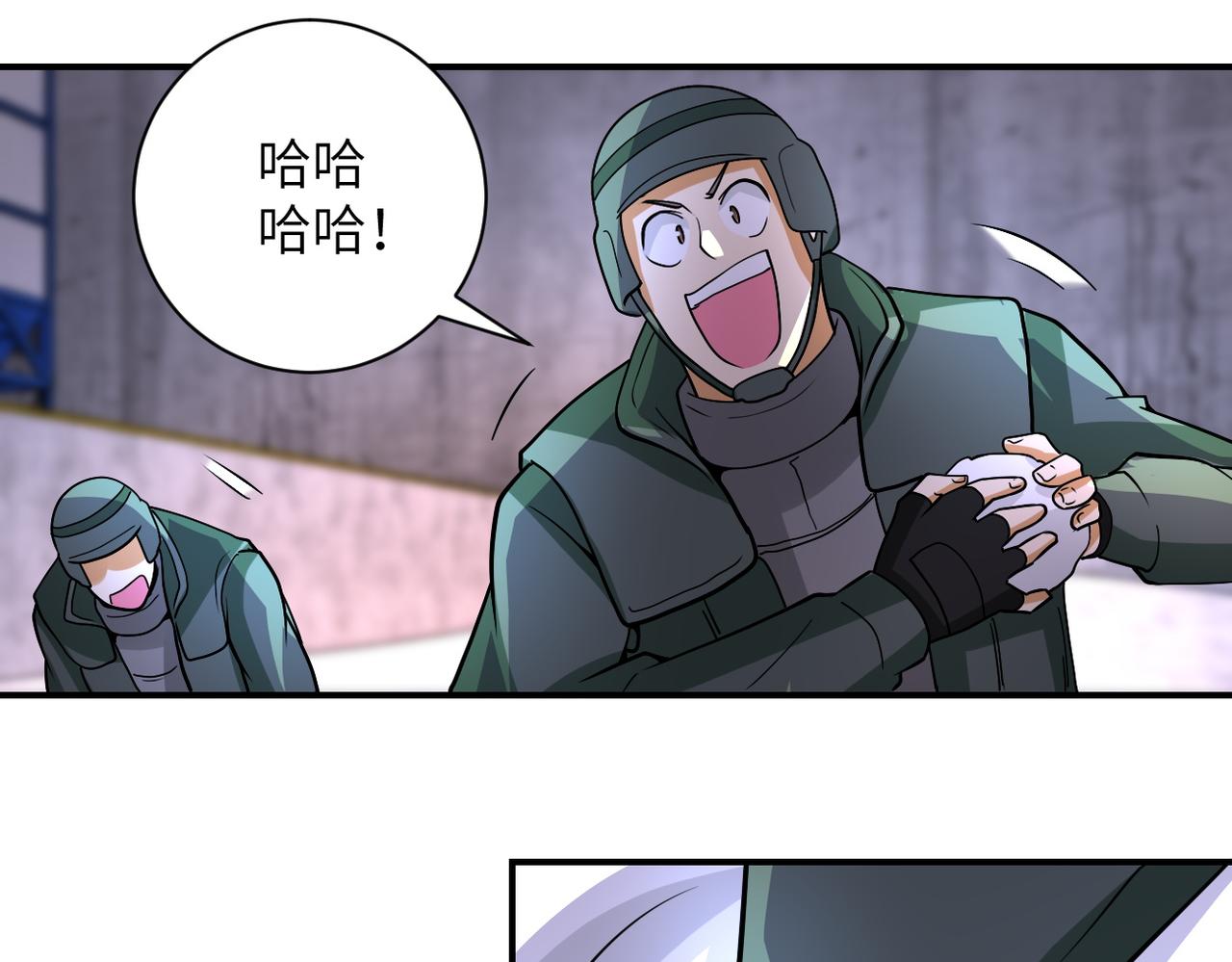 第208话 打雪仗37