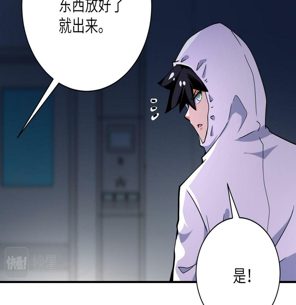 第368话 识破10